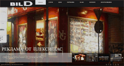 Desktop Screenshot of bild-ltd.com